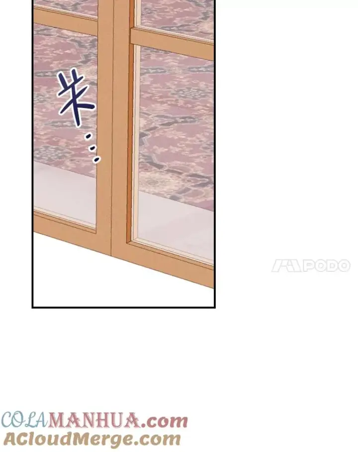 《反派的姐姐今天也很心累》4.无法逃离的钟塔图21