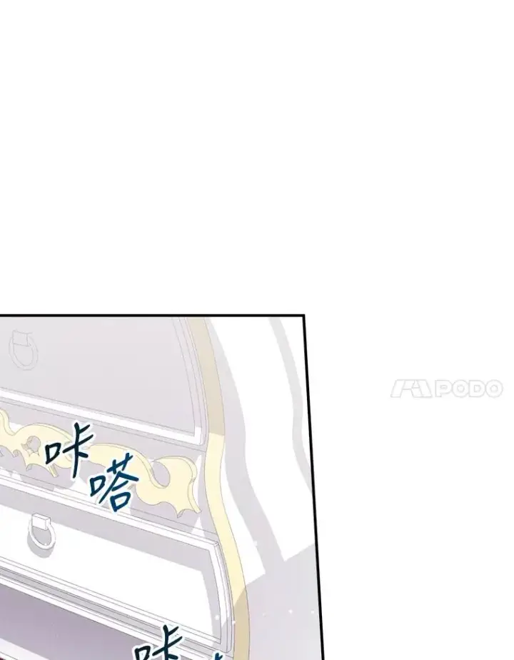 《反派的姐姐今天也很心累》4.无法逃离的钟塔图31