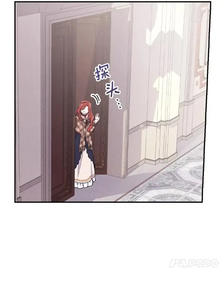 《反派的姐姐今天也很心累》4.无法逃离的钟塔图34