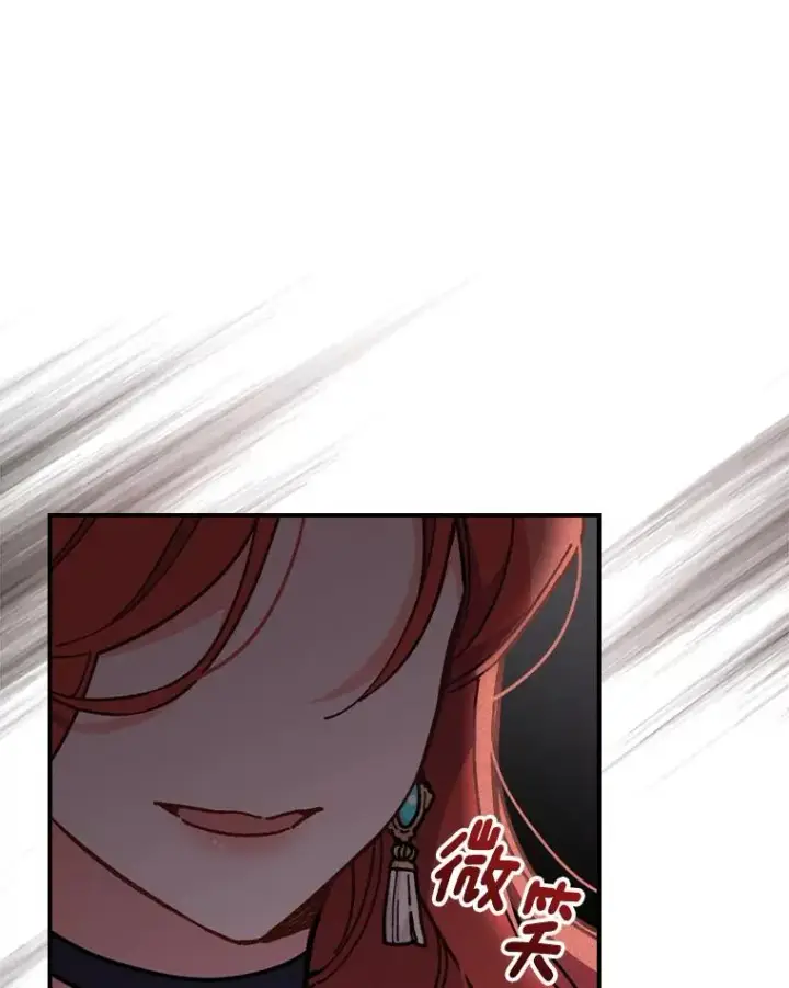 《反派的姐姐今天也很心累》4.无法逃离的钟塔图62