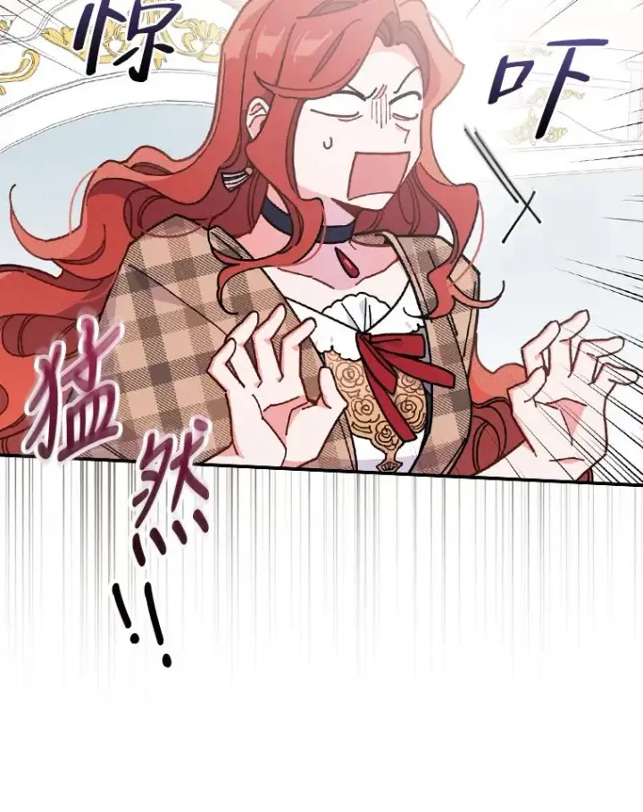 《反派的姐姐今天也很心累》4.无法逃离的钟塔图74