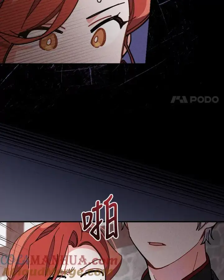 《反派的姐姐今天也很心累》5.“梅开二度”图109