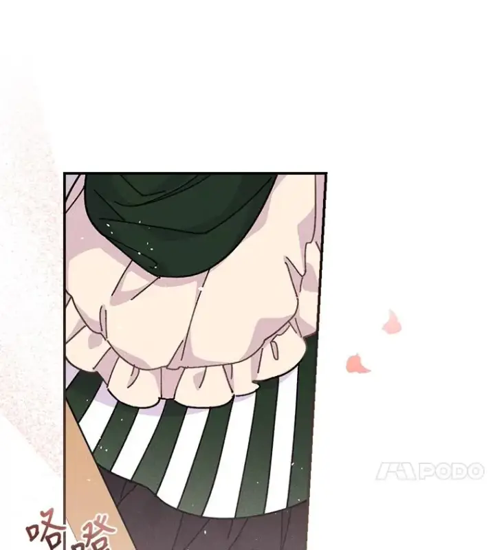 《反派的姐姐今天也很心累》5.“梅开二度”图11
