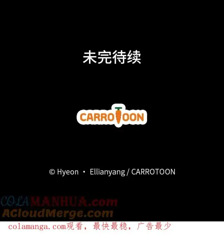 《反派的姐姐今天也很心累》5.“梅开二度”图117
