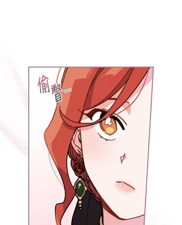《反派的姐姐今天也很心累》5.“梅开二度”图27