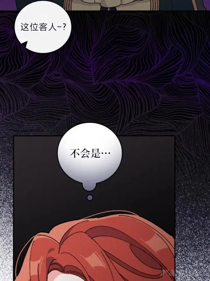 《反派的姐姐今天也很心累》5.“梅开二度”图46