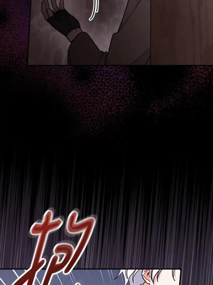 《反派的姐姐今天也很心累》5.“梅开二度”图96