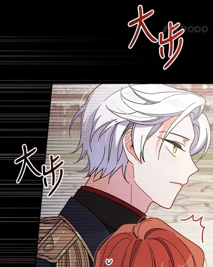 《反派的姐姐今天也很心累》5.“梅开二度”图99