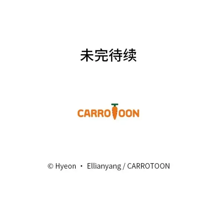《反派的姐姐今天也很心累》6.传说中的钟塔图100