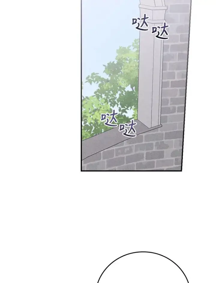 《反派的姐姐今天也很心累》6.传说中的钟塔图43