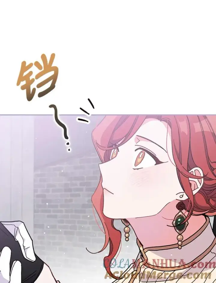 《反派的姐姐今天也很心累》6.传说中的钟塔图45