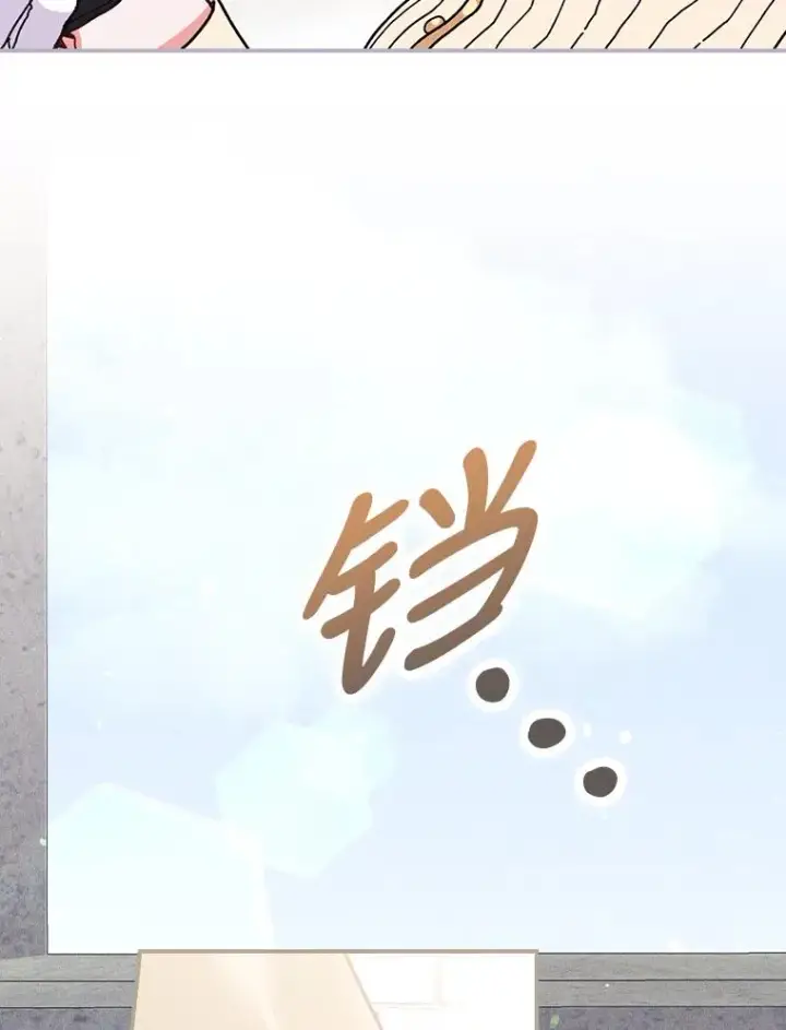 《反派的姐姐今天也很心累》6.传说中的钟塔图46