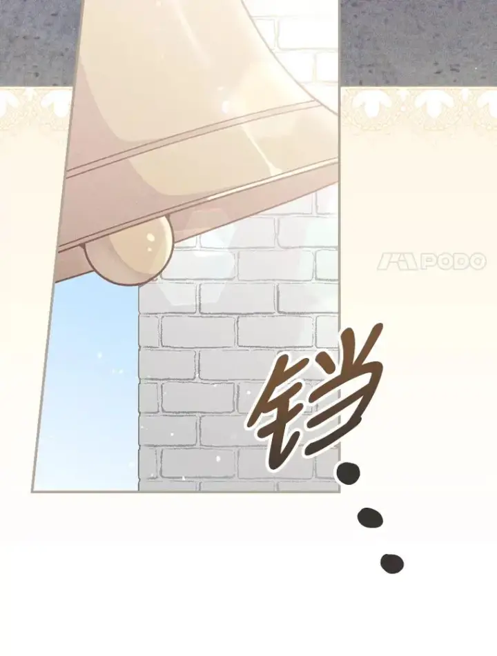 《反派的姐姐今天也很心累》6.传说中的钟塔图47
