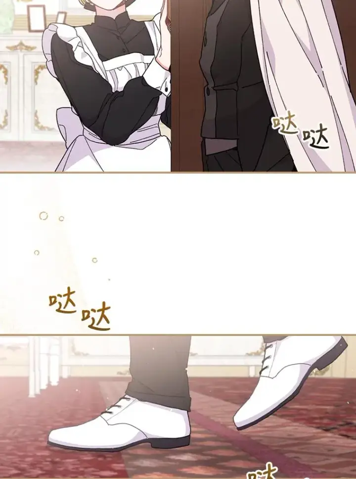 《反派的姐姐今天也很心累》6.传说中的钟塔图95
