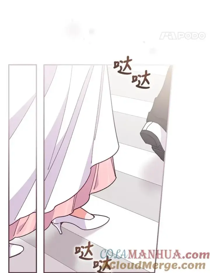 《反派的姐姐今天也很心累》7.吊灯惨案图117