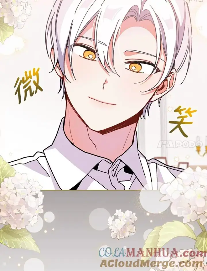 《反派的姐姐今天也很心累》7.吊灯惨案图17