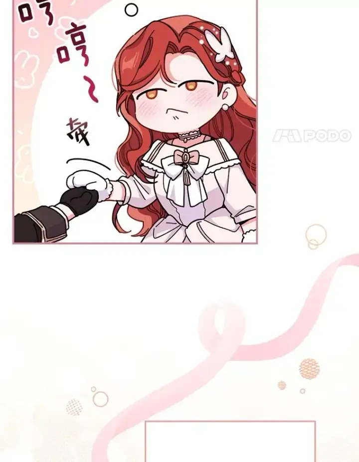 《反派的姐姐今天也很心累》7.吊灯惨案图4