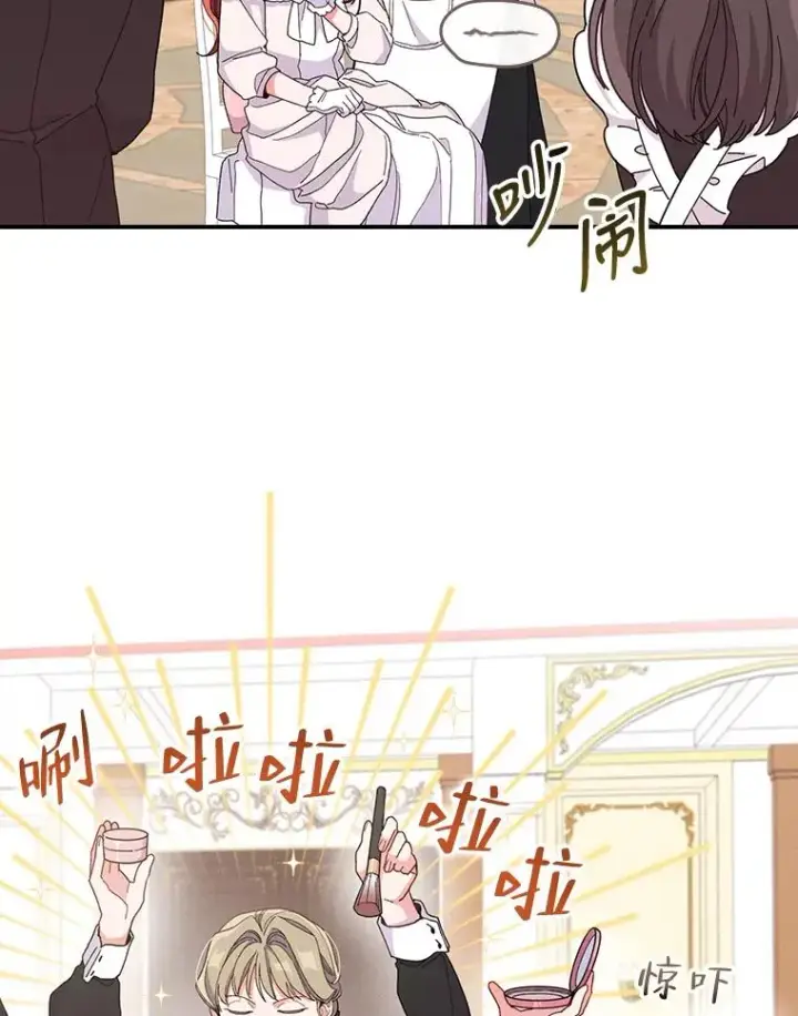 《反派的姐姐今天也很心累》8.女主的守护天使图44