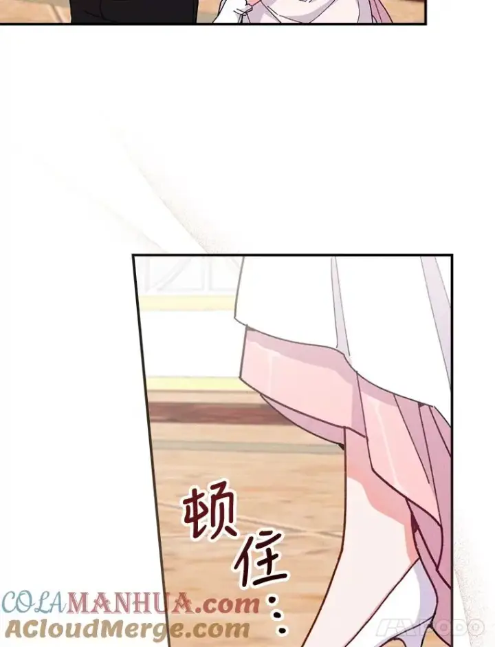 《反派的姐姐今天也很心累》8.女主的守护天使图49