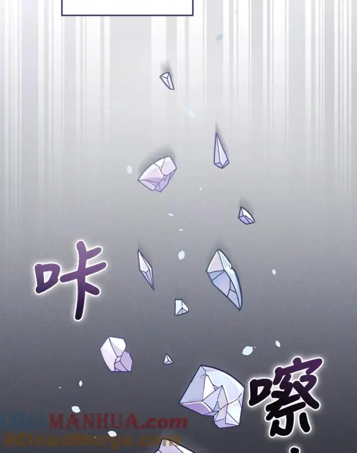 《反派的姐姐今天也很心累》8.女主的守护天使图5