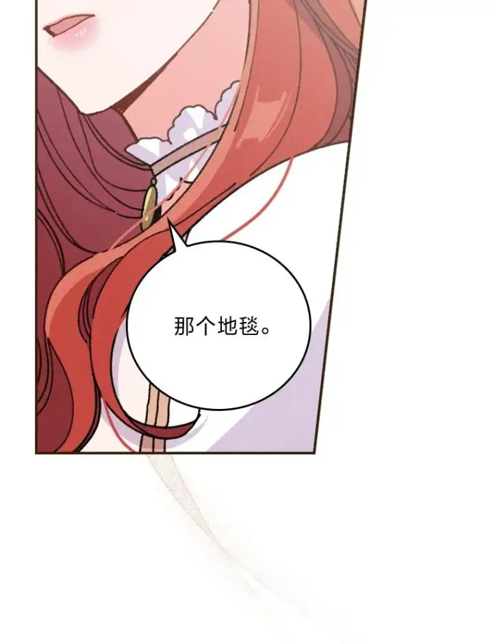 《反派的姐姐今天也很心累》8.女主的守护天使图51