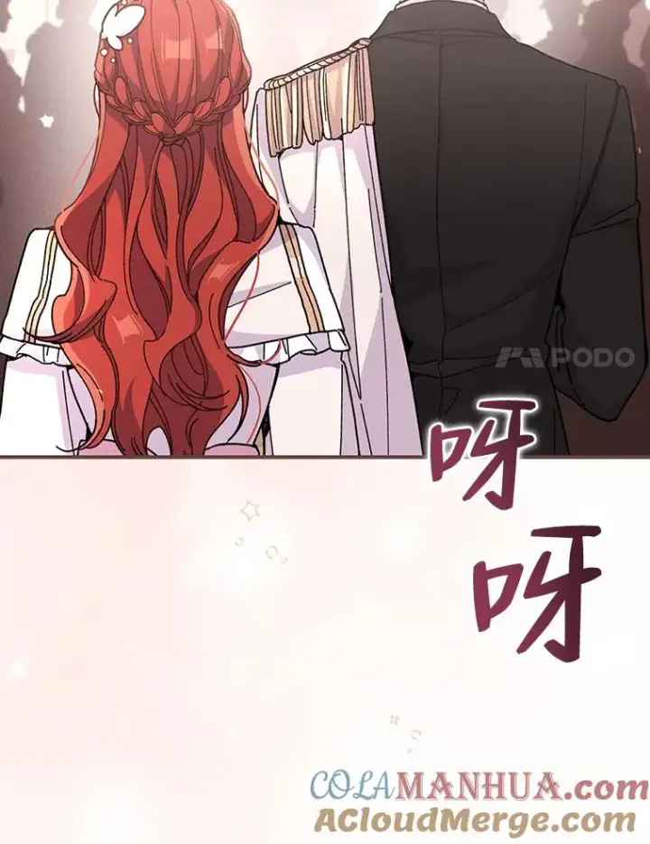 《反派的姐姐今天也很心累》8.女主的守护天使图81