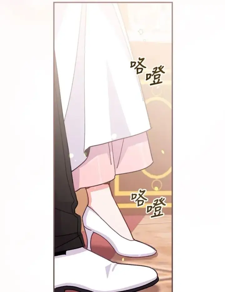 《反派的姐姐今天也很心累》8.女主的守护天使图82