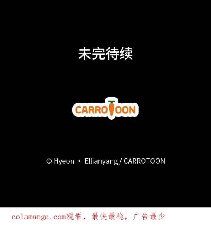 《反派的姐姐今天也很心累》9.偶遇同胞图131