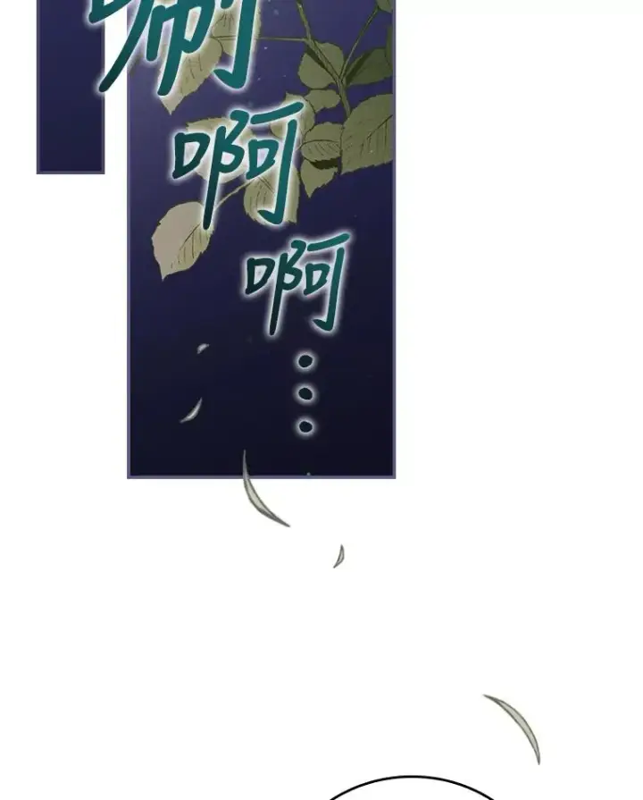 《反派的姐姐今天也很心累》9.偶遇同胞图2