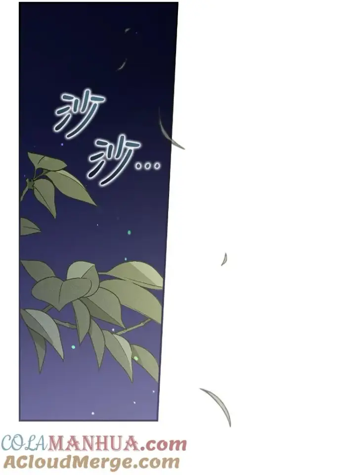《反派的姐姐今天也很心累》9.偶遇同胞图21