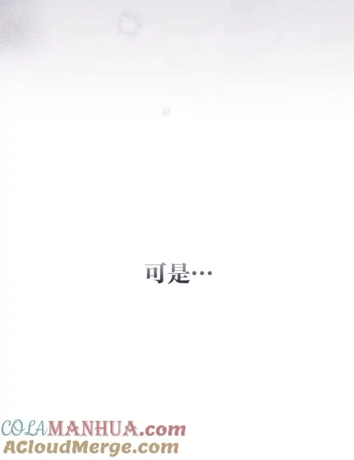 《反派的姐姐今天也很心累》10.双双掉入池塘图101