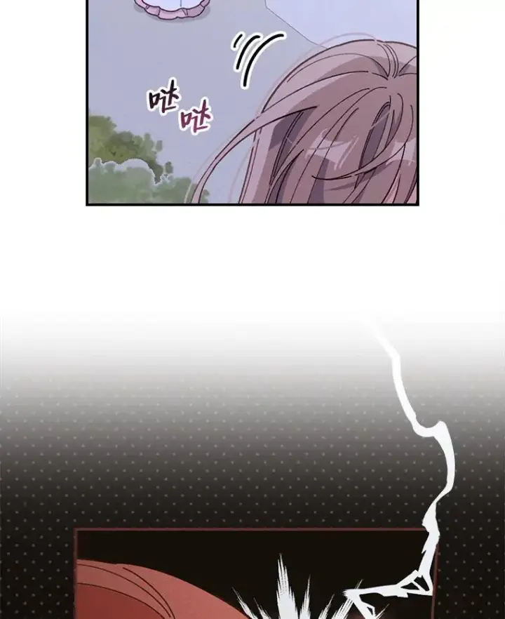 《反派的姐姐今天也很心累》10.双双掉入池塘图20