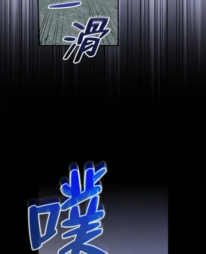 《反派的姐姐今天也很心累》10.双双掉入池塘图32