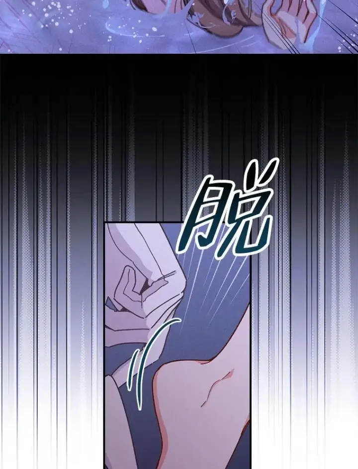 《反派的姐姐今天也很心累》10.双双掉入池塘图40