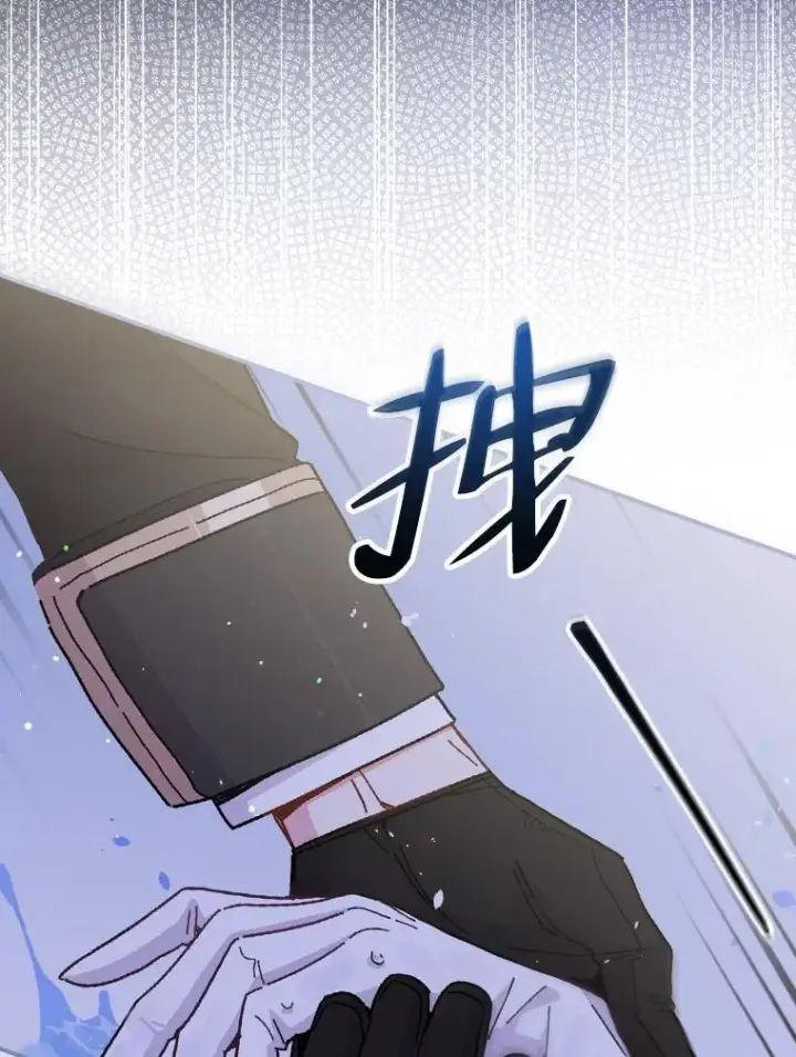 《反派的姐姐今天也很心累》10.双双掉入池塘图54