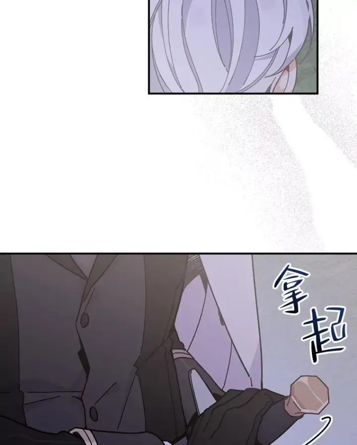 《反派的姐姐今天也很心累》10.双双掉入池塘图66