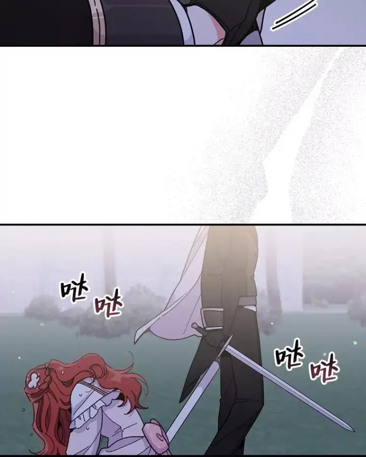 《反派的姐姐今天也很心累》10.双双掉入池塘图67