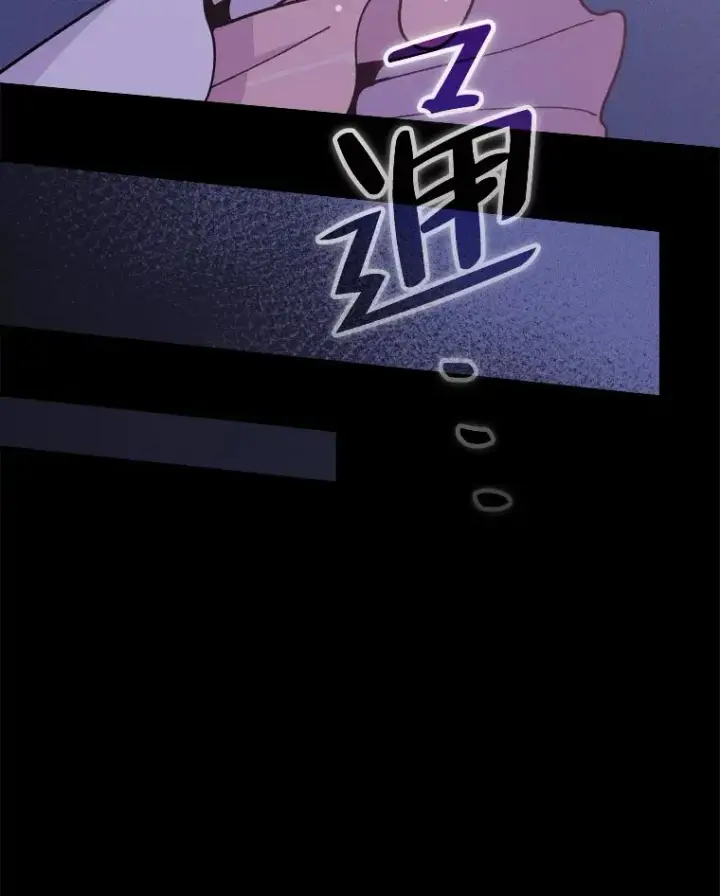 《反派的姐姐今天也很心累》10.双双掉入池塘图71