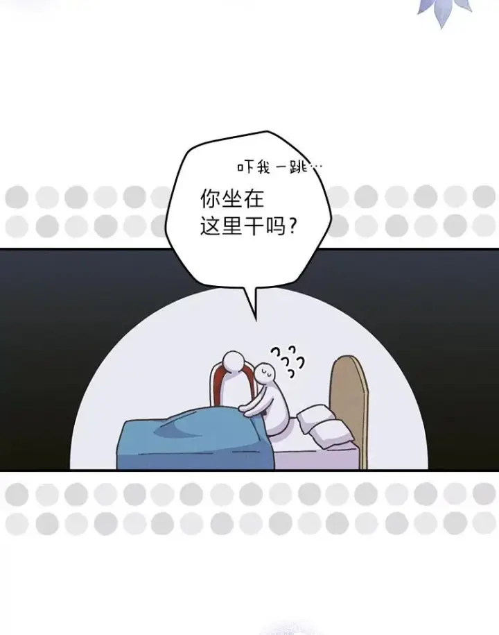 《反派的姐姐今天也很心累》10.双双掉入池塘图83