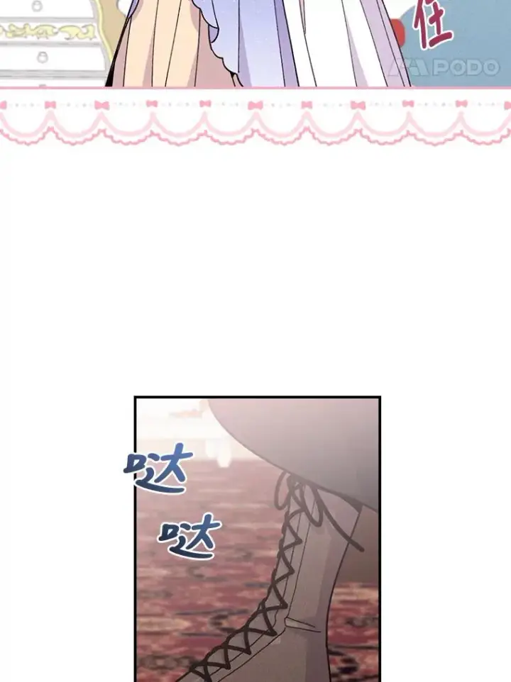 《反派的姐姐今天也很心累》11.忐忑不安的公爵家图15