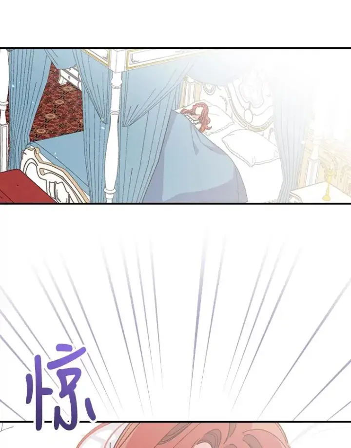《反派的姐姐今天也很心累》11.忐忑不安的公爵家图2