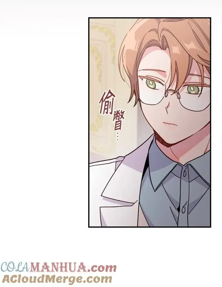 《反派的姐姐今天也很心累》11.忐忑不安的公爵家图69