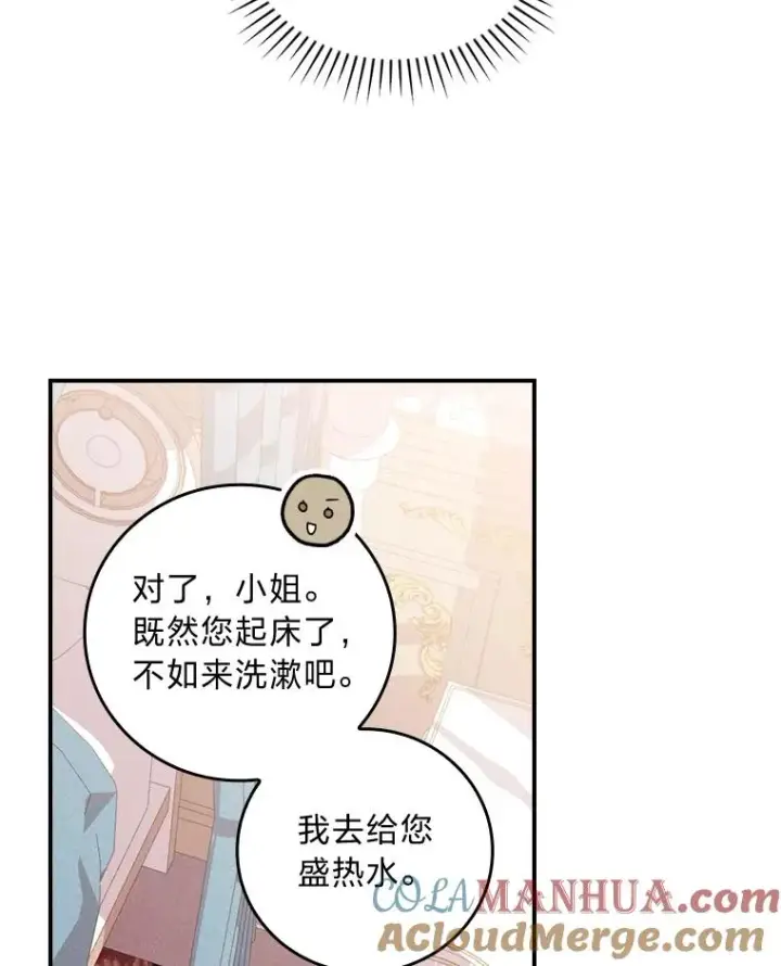 《反派的姐姐今天也很心累》11.忐忑不安的公爵家图77
