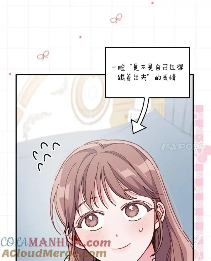 《反派的姐姐今天也很心累》11.忐忑不安的公爵家图85