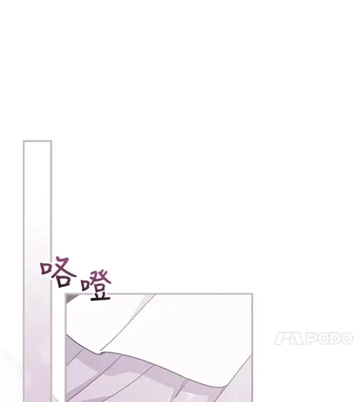《反派的姐姐今天也很心累》12.毒蜂危机图62