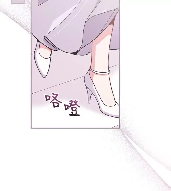 《反派的姐姐今天也很心累》12.毒蜂危机图63