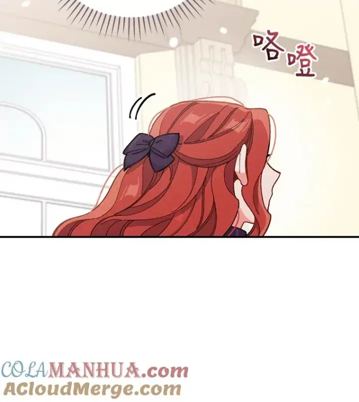 《反派的姐姐今天也很心累》12.毒蜂危机图65