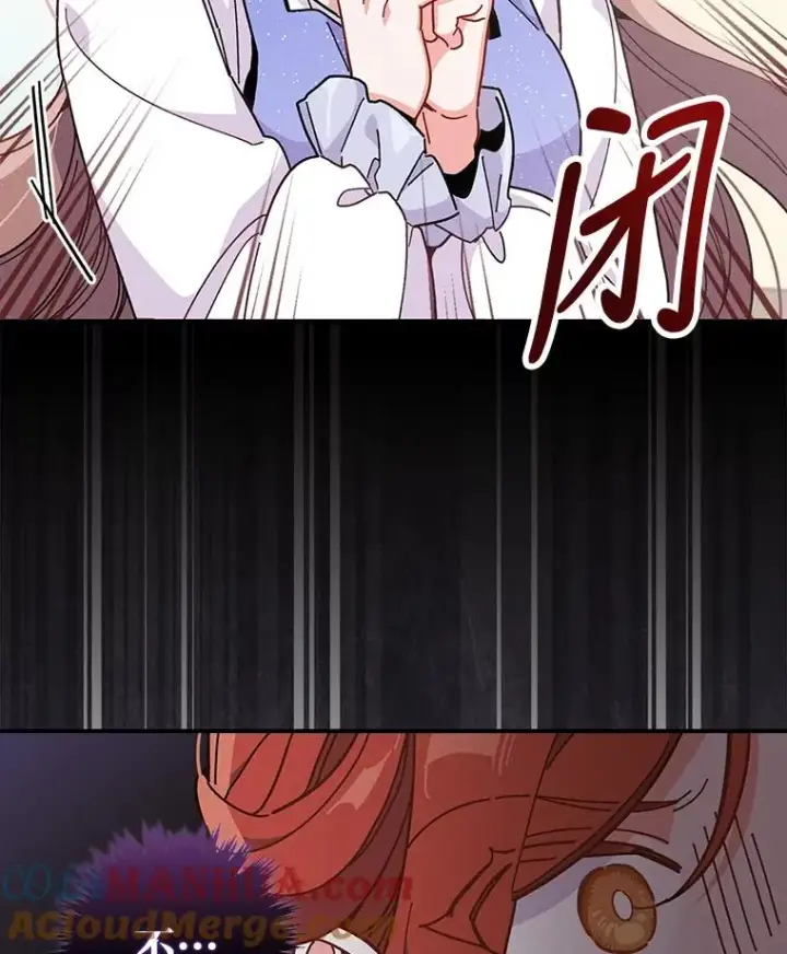 《反派的姐姐今天也很心累》12.毒蜂危机图89