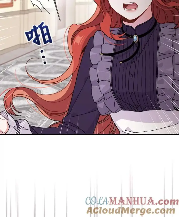 《反派的姐姐今天也很心累》12.毒蜂危机图93
