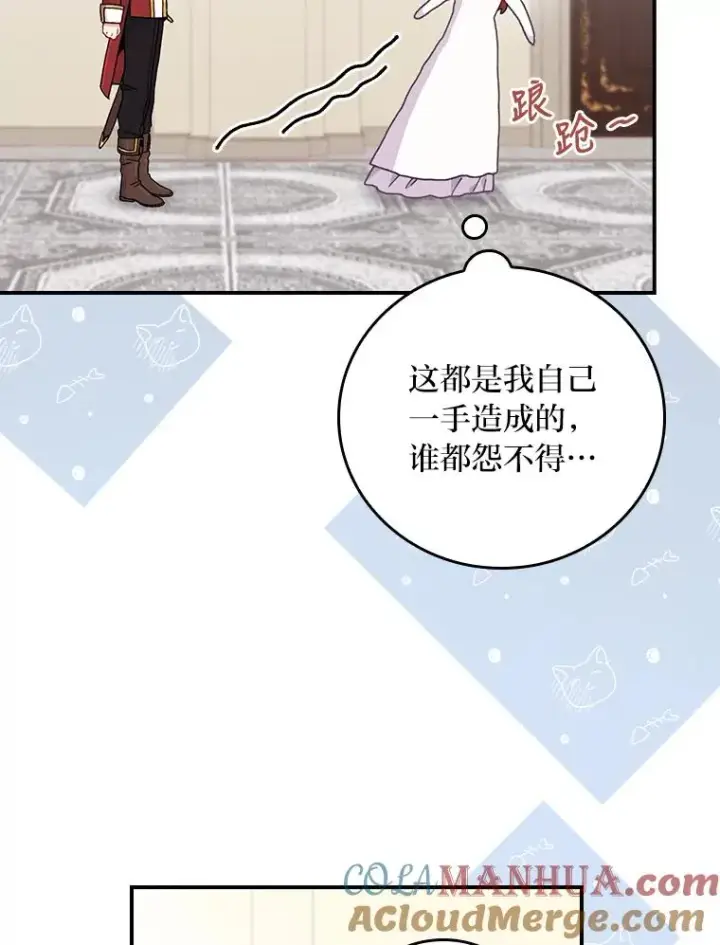 《反派的姐姐今天也很心累》14.对弟弟的了解图33